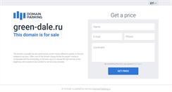 Desktop Screenshot of green-dale.ru