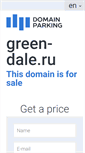 Mobile Screenshot of green-dale.ru