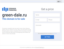 Tablet Screenshot of green-dale.ru